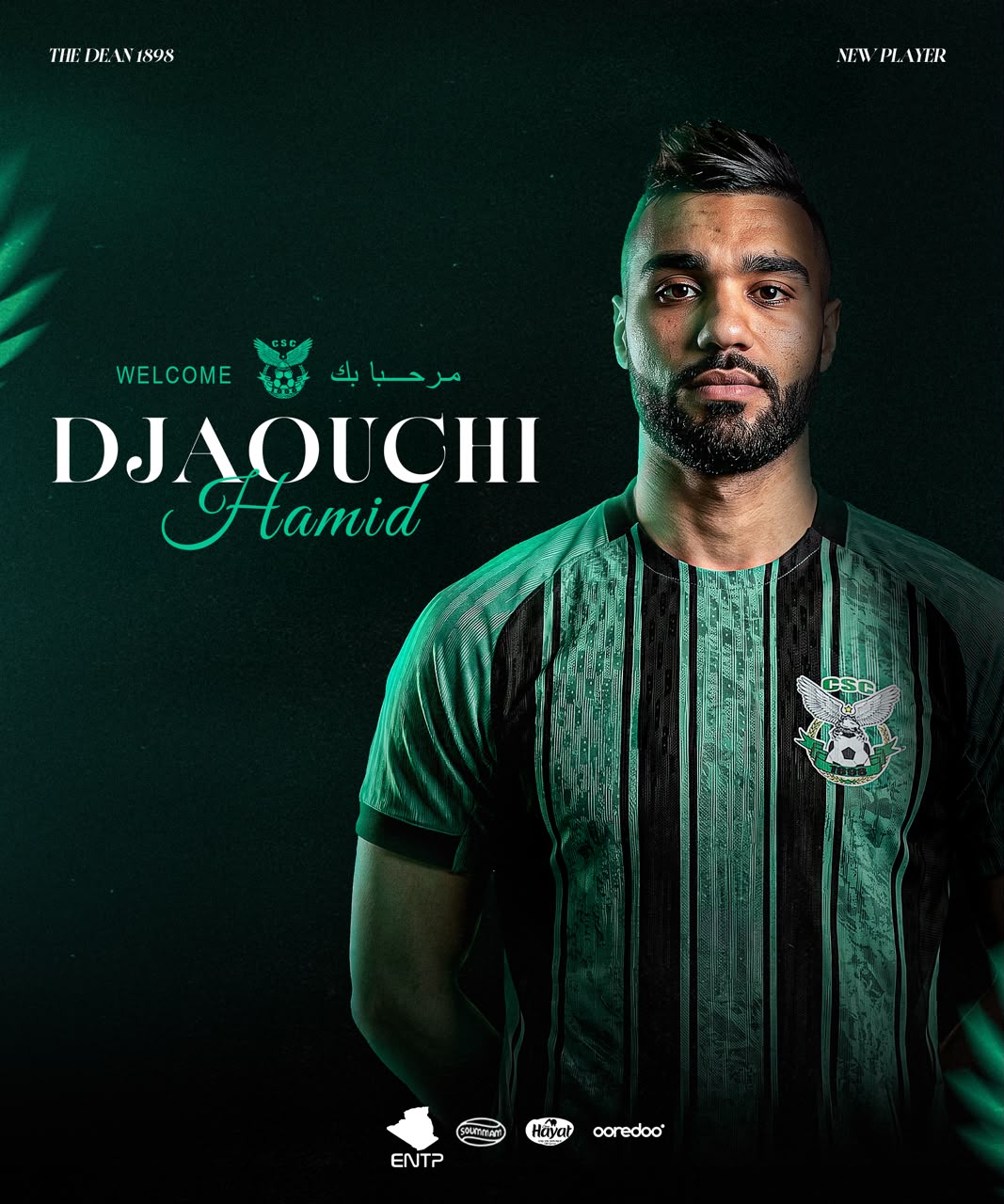 حميد جاوشي مهاجم جديد