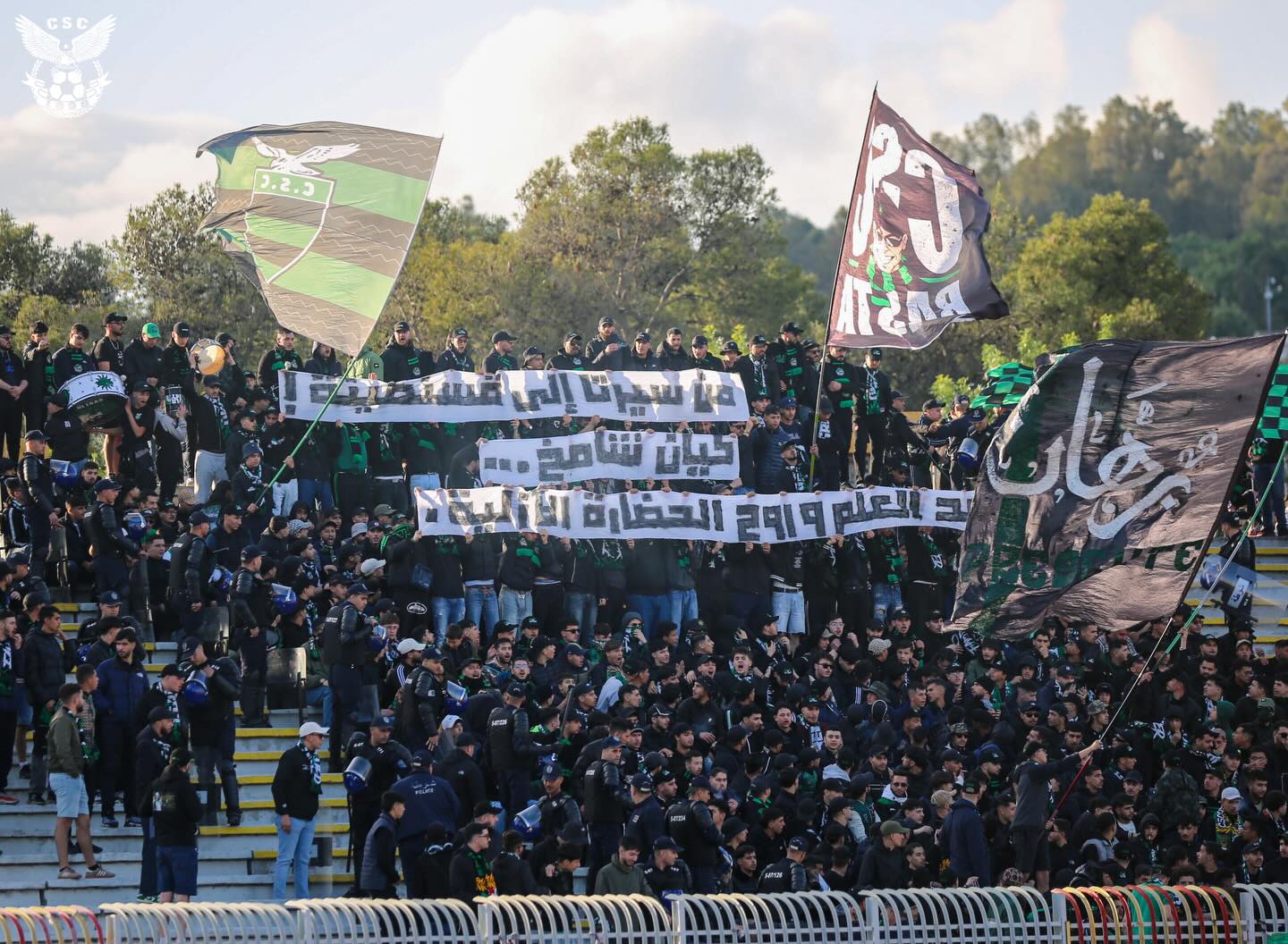 Fans CSC